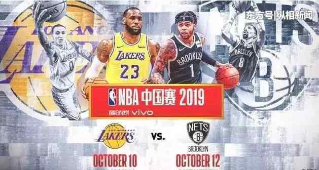 肖华再发声明 NBA总裁肖华再发声明：依然支持莫雷，已和姚明沟通，他很生气