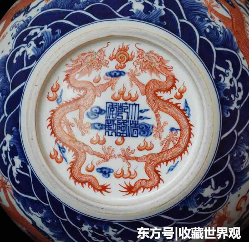 天球瓶 清乾隆年代青花矾红描金龙纹天球瓶