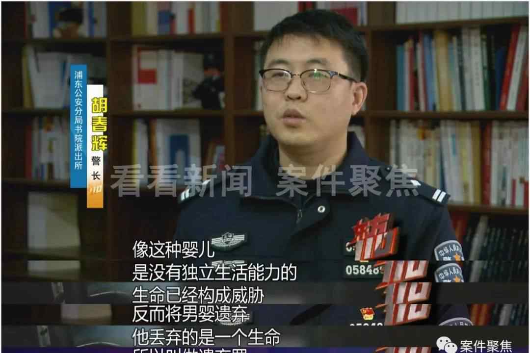 上海夫妻已有5个娃妻子却瞒着丈夫又产子 随后举动震惊全楼