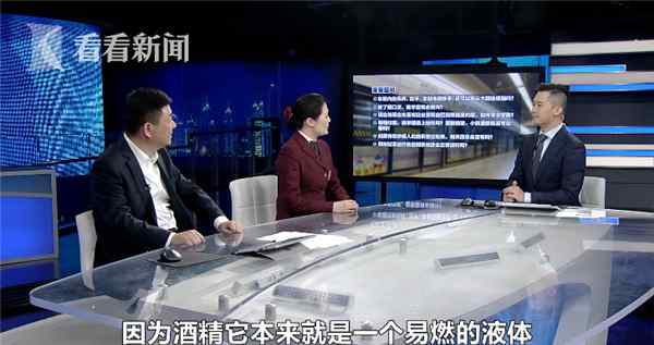 酒精可以带上地铁吗 防疫时期酒精制品能带上地铁吗？官方解答来了