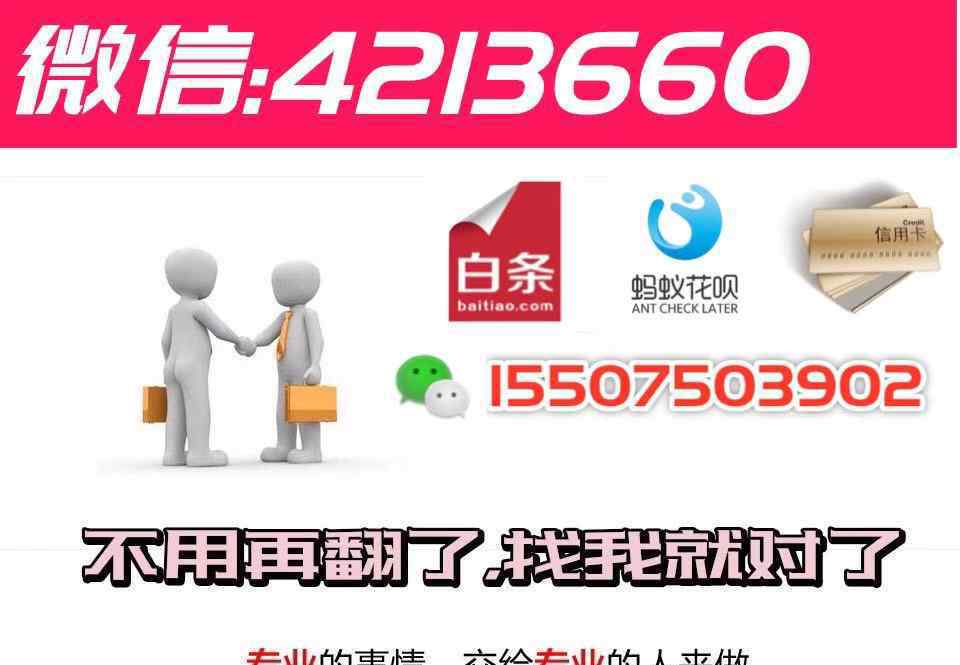 京东白条套取方法分享给大家了 事情的详情始末是怎么样了！