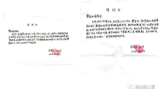 都江堰的故事 致敬！都江堰“白衣战士”的温暖故事，每一个瞬间都让人泪目