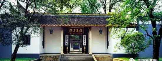湖南有哪些医学院 湖南高校那些标志性建筑，你去过哪些？