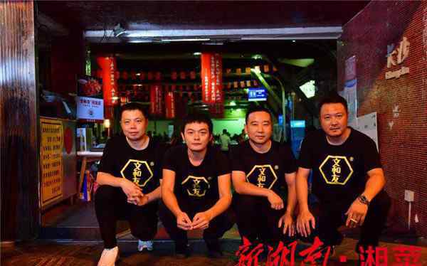 杜甫江阁 文和友杜甫江阁店谢幕：曾有一刻，我们相关