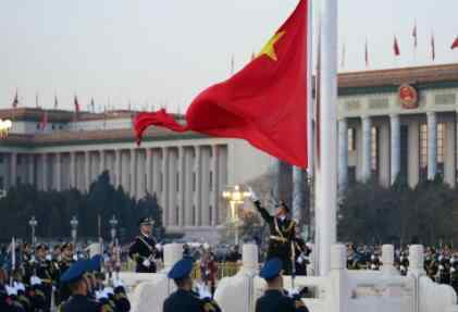 天安门广场新年首次升旗仪式 还原事发经过及背后真相！