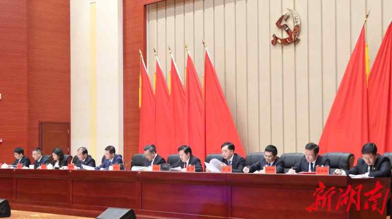 郴州市九中 郴州召开市委五届九次全体会议
