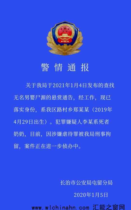 男婴尸体被弃玉米地 嫌犯系其奶奶 究竟发生了什么