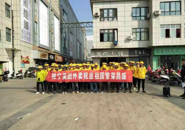 小城市外卖怎么从十几家变成几百家？看徐州外卖合作商怎么说