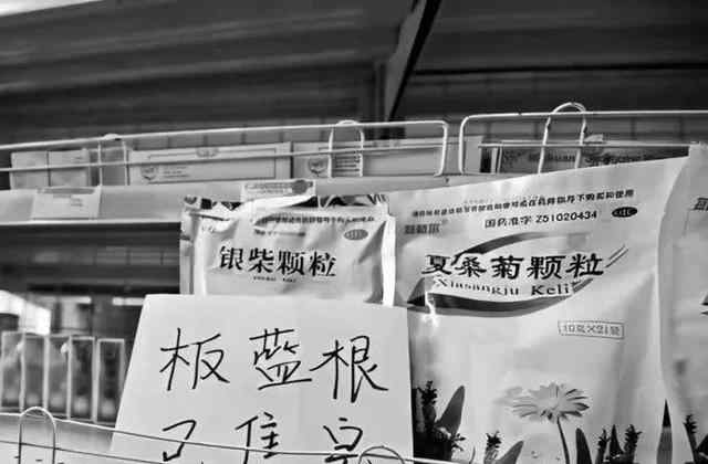 非典肺炎 从非典到新冠肺炎给我们带来了什么