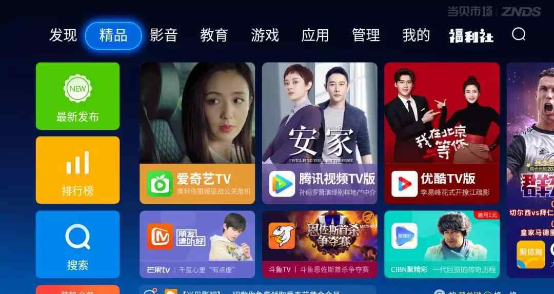 手机镜像到电视没声音 手机投屏到电视没有声音？