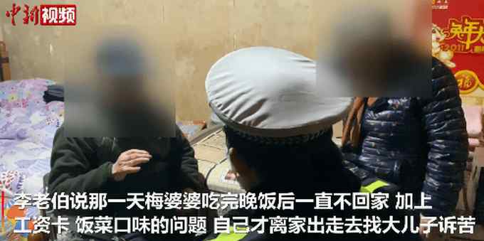 30年没见过工资卡的老人心愿满足