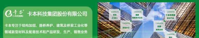 武汉机场高速施工进行中，邀您来参观！|卡本水下玻纤套筒