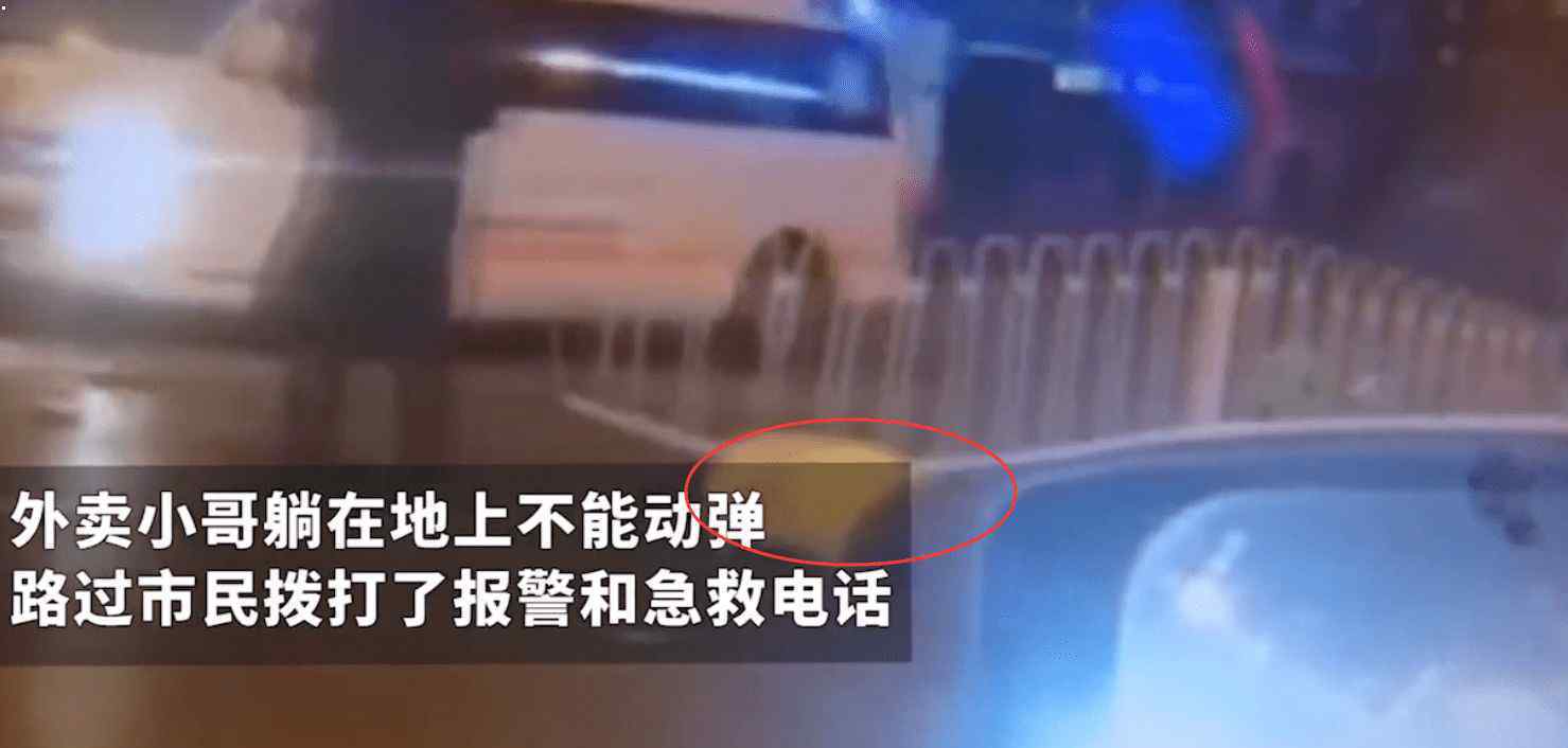男子撞飞外卖小哥后抱母亲痛哭 究竟什么情况？具体事件详情是怎样的？