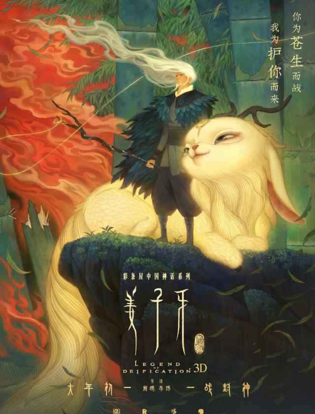 电影退档 春节档电影纷纷撤档，退档顺序暗藏猫腻，徐峥成最大输家