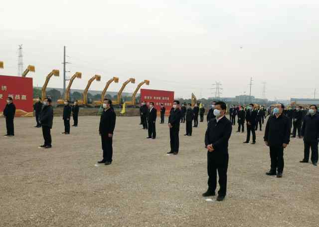 常州复工 总投资3474.1亿元，2020年常州市重大产业项目集中开复工