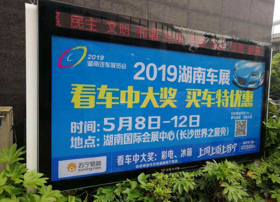 小明看看日韩主页手机 车展丨长沙激情生活：小明的一天