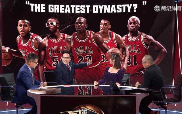 王猛nba 杨毅王猛聊NBA历史第一人：乔丹无可争议 公牛王朝六冠无敌