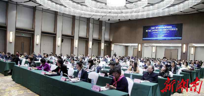 中国广播电视报 中国广播电影电视报刊协会第六届二次会员代表大会暨2020年年会举行