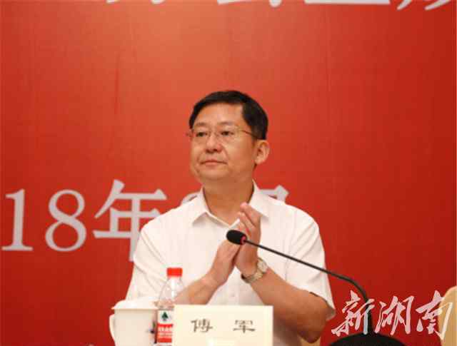 湖南省通信管理局 湘潭市通信发展管理办公室正式揭牌成立