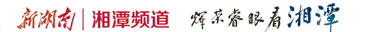十大杰出青年法学家 第八届“全国十大杰出青年法学家”（含提名奖）评选揭晓 湘大校友有三位