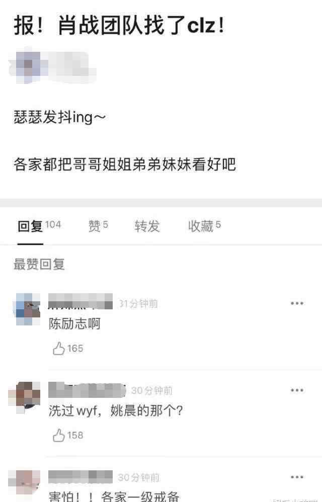 陈砺志公关 肖战该怎么危机公关？被曝找陈砺志洗白，本尊暴躁回应“放屁”