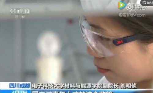 刘明侦 90后副院长刘明侦是真学霸还是有背景?刘明侦个人履历