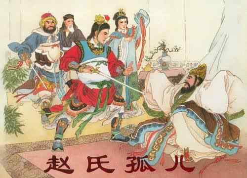 公孙杵臼 《赵氏孤儿》明明最后得以复仇，却还是被人们称为悲剧，为什么？文章配图