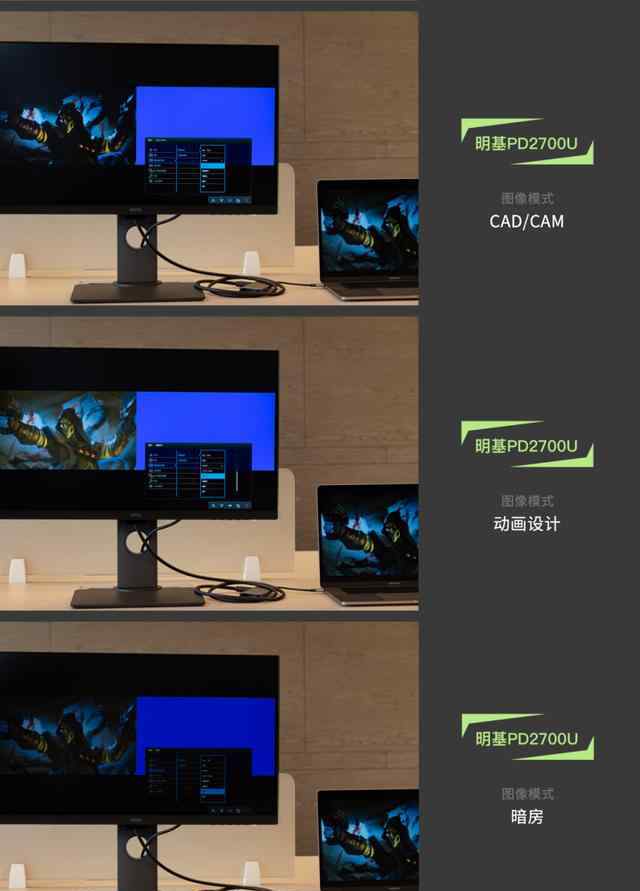 u2718q 两款27寸4K专业显示器的角逐：明基PD2700U对比戴尔U2718Q