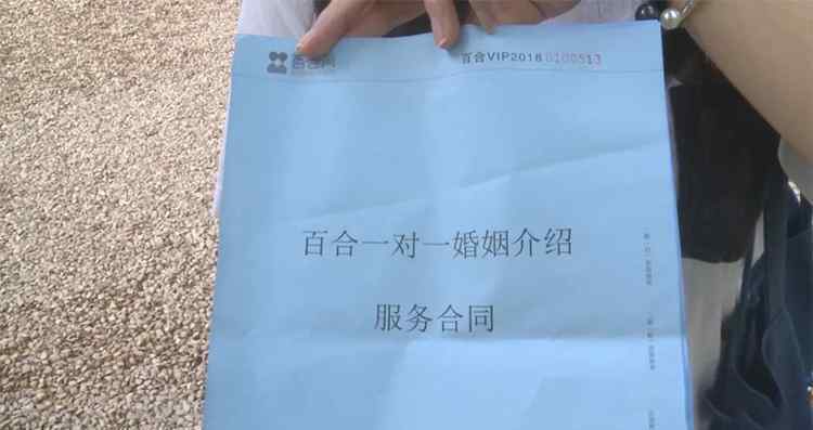 深圳相亲活动 深圳女子相亲遇年薪百万博士 却被吓出一身冷汗