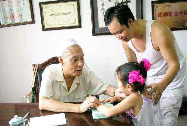 王静安 中医大家┃巴蜀出奇人，民间国医大师王小儿是也