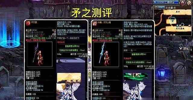 dnf战斗法师武器 DNF：魔法师100级史诗武器测评，战法成最大赢家，魔道有点惨