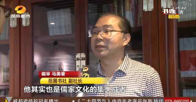 船山先生 荐书丨了解船山先生，这本书你不能错过