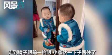 萌娃试穿新衣实力演绎买家秀 到底是什么状况？