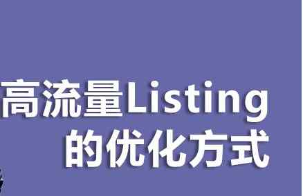 如何做跨境电商 新手小白如何做跨境电商？