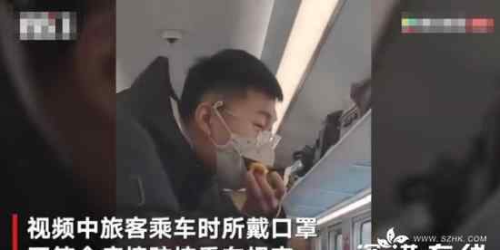 乘客戴鸭嘴兽口罩列车上吃苹果 具体是什么情况