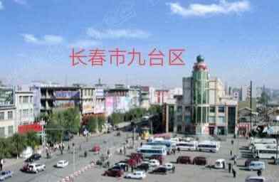 中国鹰猎 九台区～中国唯一萨满文化乡、鹰猎、剪纸艺术之乡历史文化诵读
