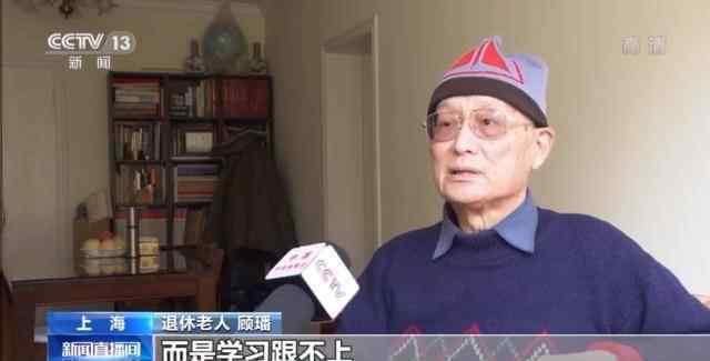 老人免费教外来子女