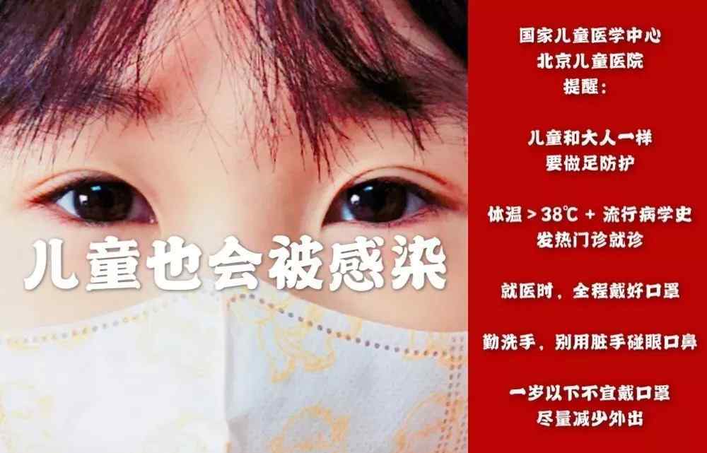 婴儿口罩 婴幼儿不宜戴或者戴不住口罩，怎么办？儿科专家解答家长关心的十大问题