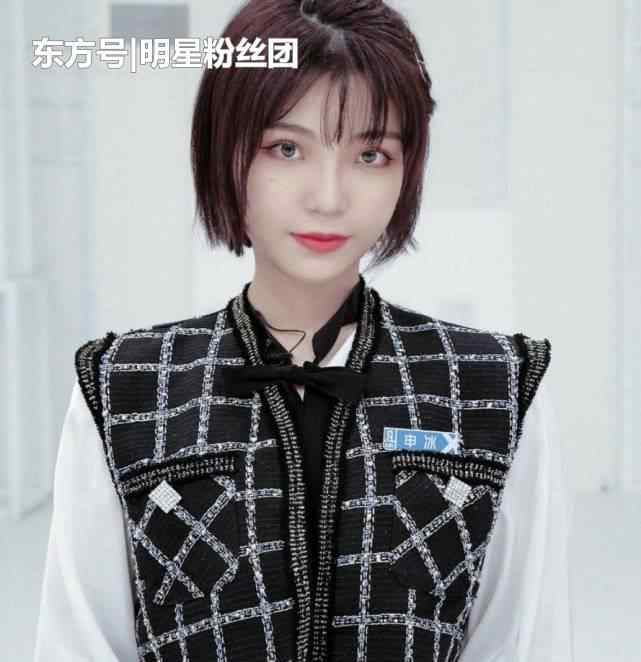 申冰 《青春有你二》练习生申冰被爆做小三，网友：真够冰清玉洁的！
