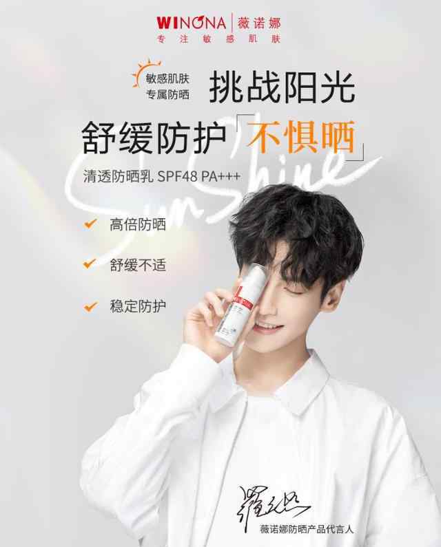 品牌大使和代言人区别 从"品牌大使"到"代言人"，title背后大有学问