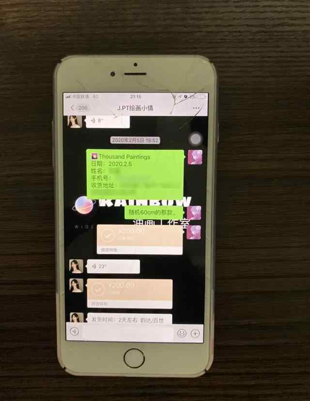 油画代理 警惕！有人以“代理”数字油画为名实施诈骗
