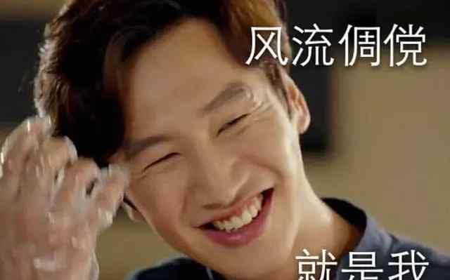 李光洙富二代 李光洙父亲的公司一年销售额369亿韩元，韩国演艺圈隐藏的富二代