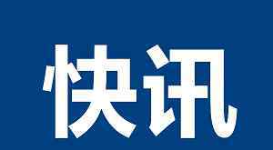 武汉大学生分批放假离校 与春运错峰