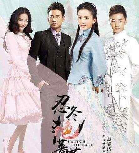 杨曼萍 五部女主与女二身份互换，人生错位的电视剧，简直神相似!