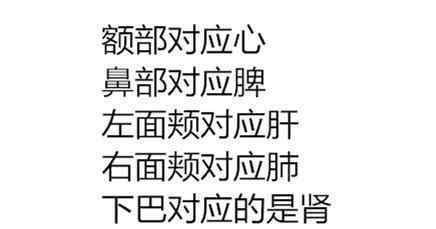 姨妈痘痘怎么调理 熬夜痘、姨妈痘、上火痘、压力痘……怎么急救？