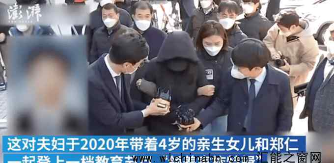 韩国出生271天女童遭养父母虐死 为什么会这样