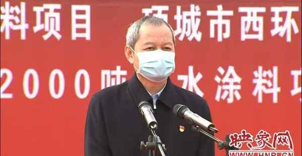 刘昌宇 总投资43.40亿元！项城市举行2020年第一批重点建设项目集中开工仪式