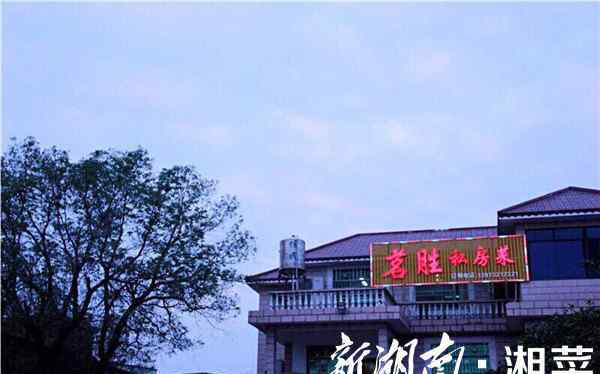餐饮特色菜 湘潭美食推荐——特色私房菜（一）