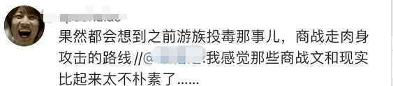 华信信托董事长用锤子打伤总经理 究竟发生了什么