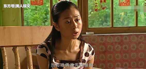 严冬冬 她曾演《乡村爱情》严冬冬，如今35岁演《刘老根3》让人认不出